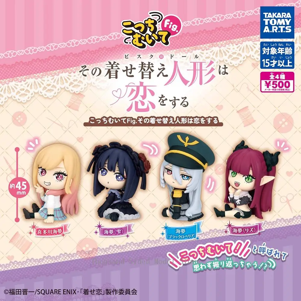 In Stock Original Twisted Egg Toy My Dress-Up Darling Anime peripherals  Model Doll Kitagawa Marin Action Figure Collectible Toy
