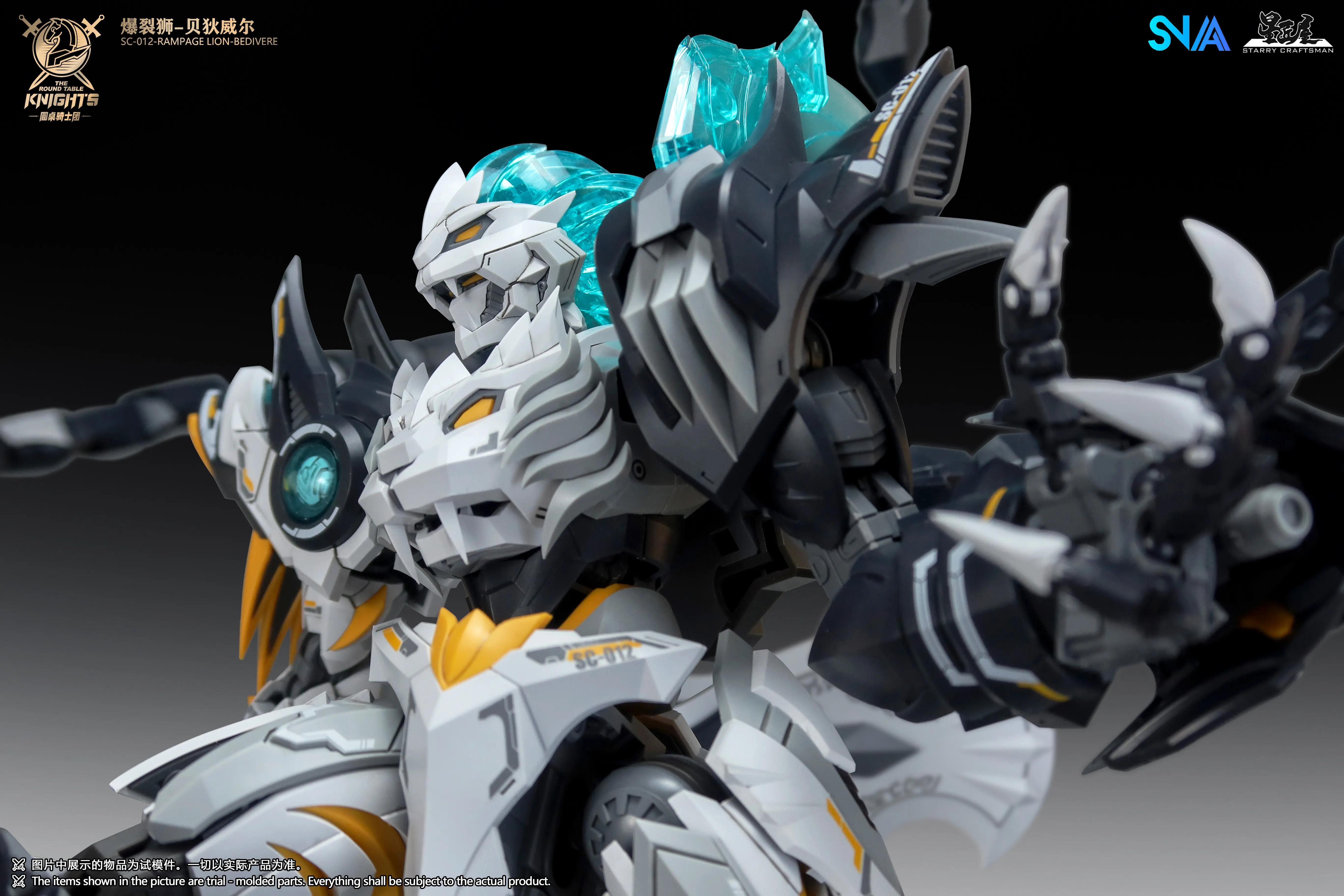 Dostępny od ręki SNAA SC-012 R – Model Kit Snaa recenzja i cena