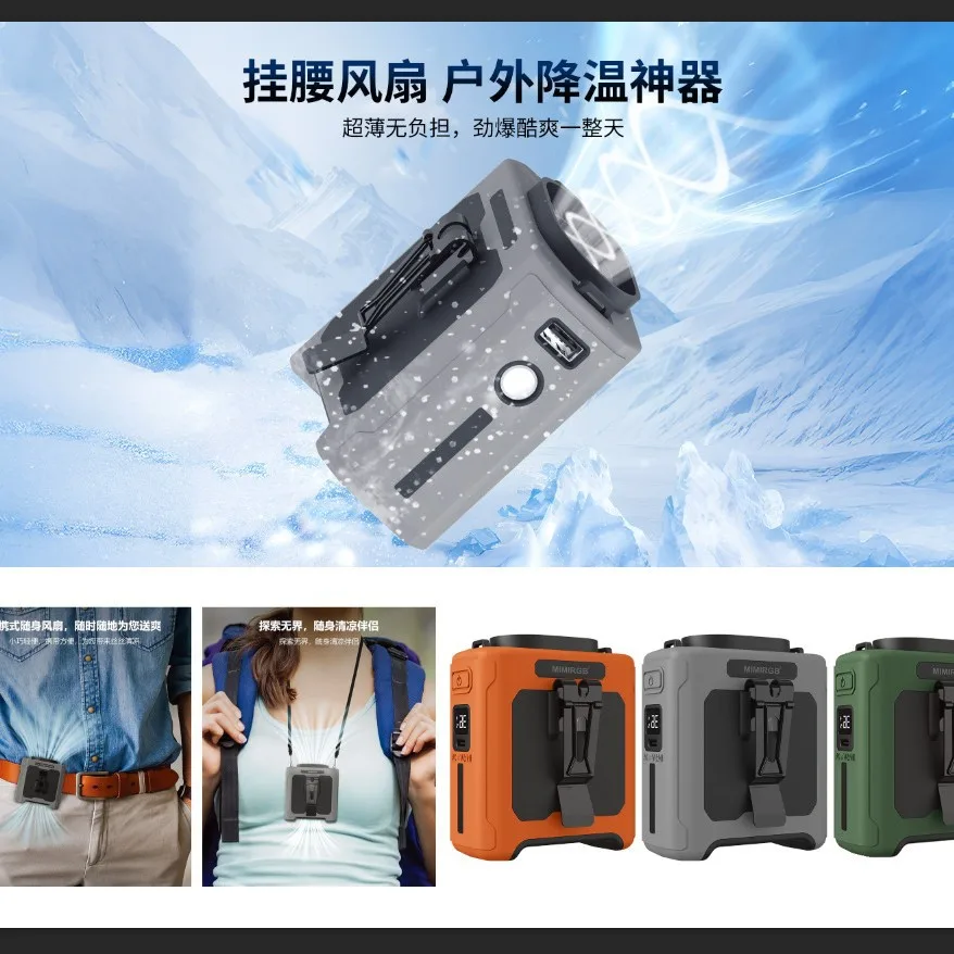 USB عالي السرعة محمول رائع الخصر معلقة مروحة الإضاءة قوة البنك الرياضة في الهواء الطلق مروحة صغيرة باردة للمكتب، هدايا عيد الميلاد #5