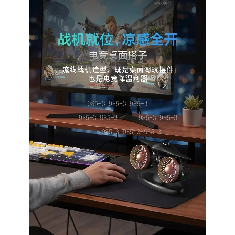 Aircraft Turbofan Engine Styling Desktop Fan, High Efficiency Long Life Turbo Air Circulator for Home & Office Desktop