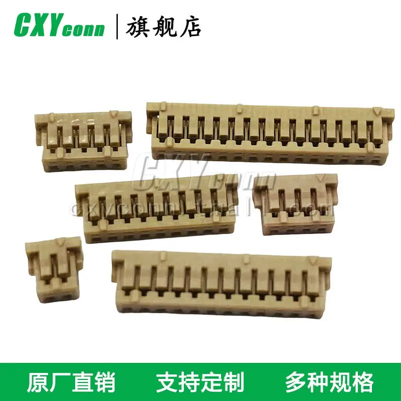 DF13-2S/3S/4S/5S/6S/7S/8S/9S/10S/11S/12S/13S/14S/15S-1.25C single row rubber shell male and female terminal plug 1.25mm