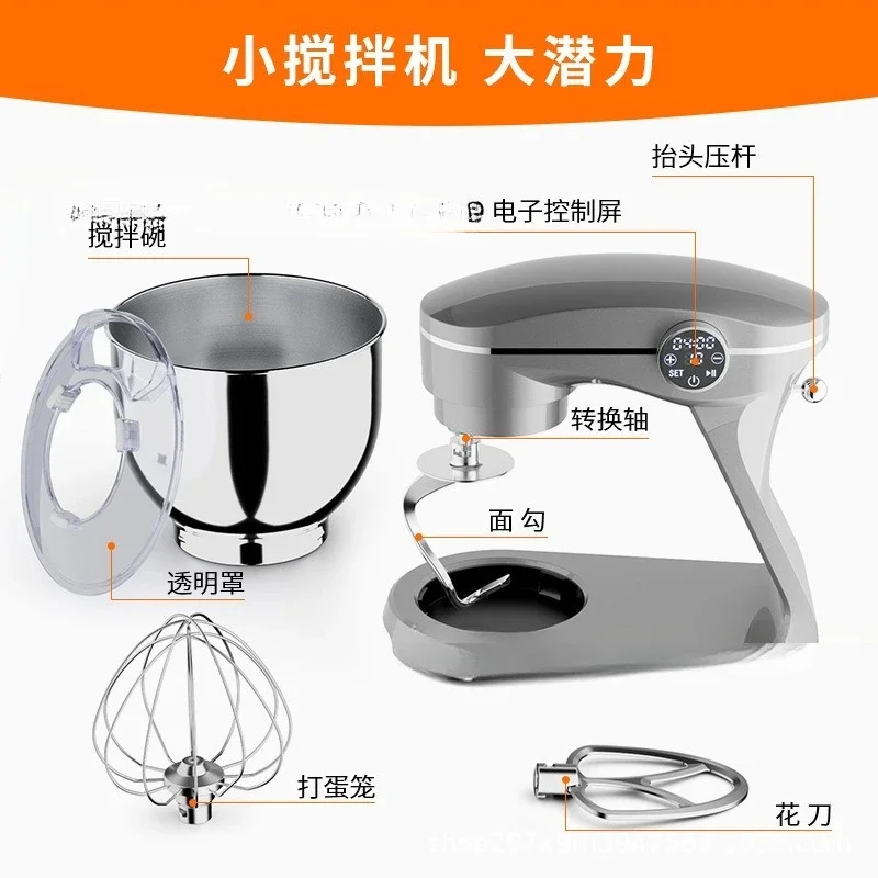 Household Small Full Metal DC Chef Mute Cream Cross-Border Food Blender