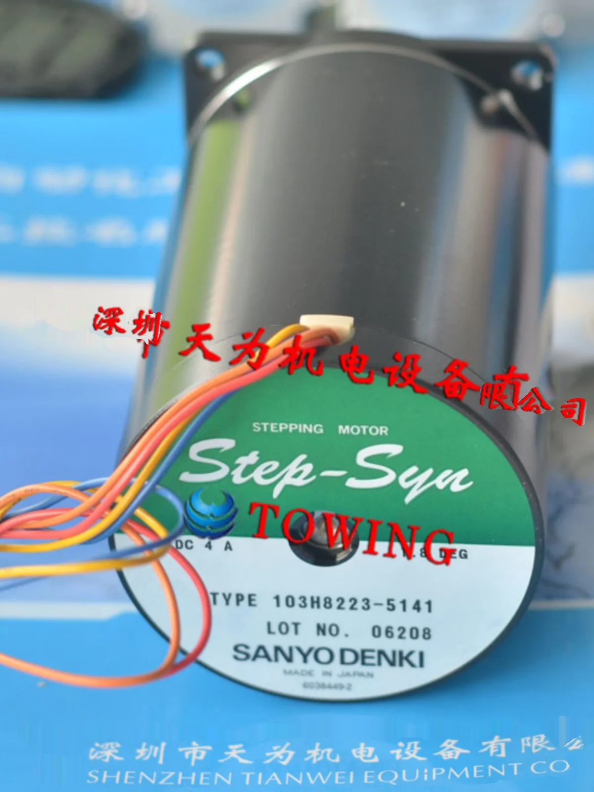 [Genuine - Quality Assurance One Year] 103H8223-5141 Japan Sanyo SANYO Stepper Motor