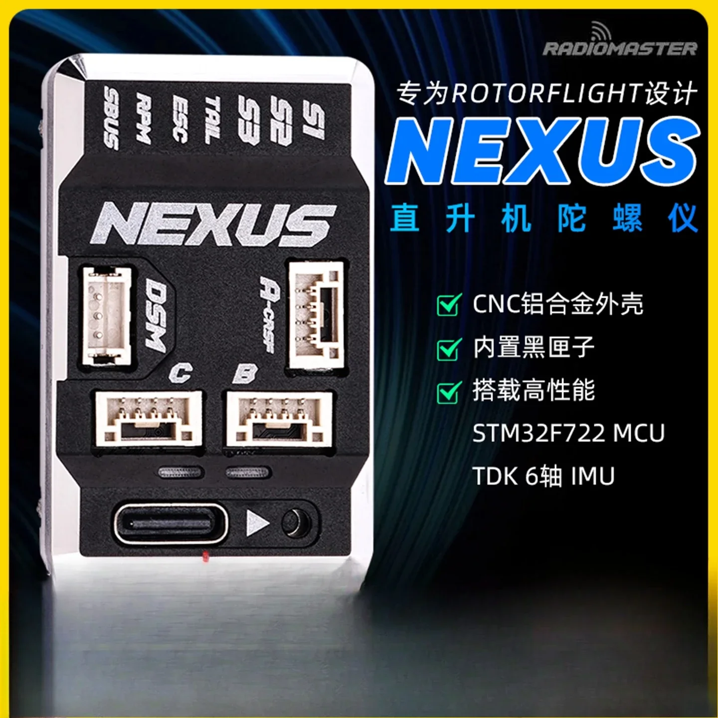 RadioMaster Nexus fixed wing helicopter gyroscope multifunctional port without boom control