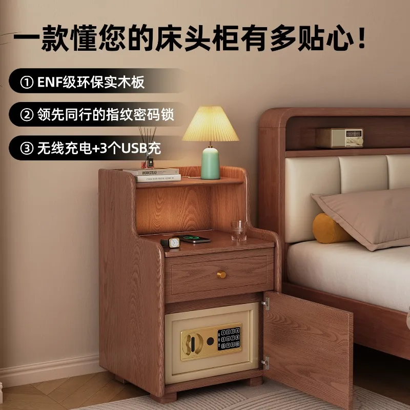 Solid wood bedside table, safe, integrated household bedroom, bedside locker, floor storage cabinet, anti-theft