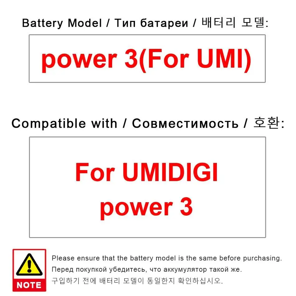 Stable Mobile Phone Battery 6150Mah For Umidigi Umi Power 3 Premium Replacement