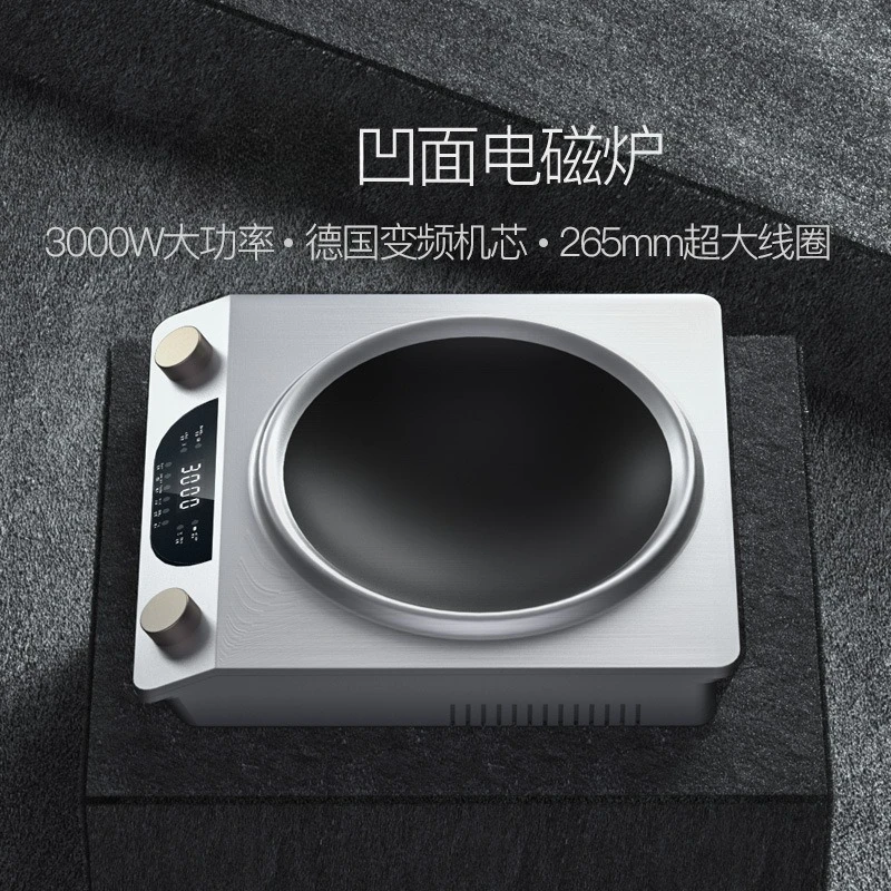 طباخ التعريفي المنزلي الصغير التلقائي ووك المتكامل الحث مقعر حقيقي