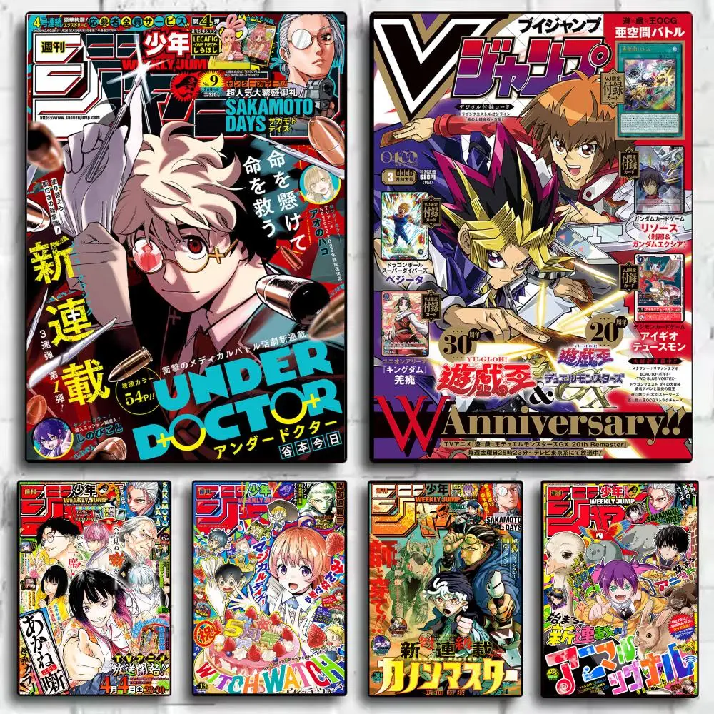 2026 Japan Anime Weekly Shonen Jump Poster Wall Art Print Poster for Bedroom Living Room Home Decor Gift Artwork