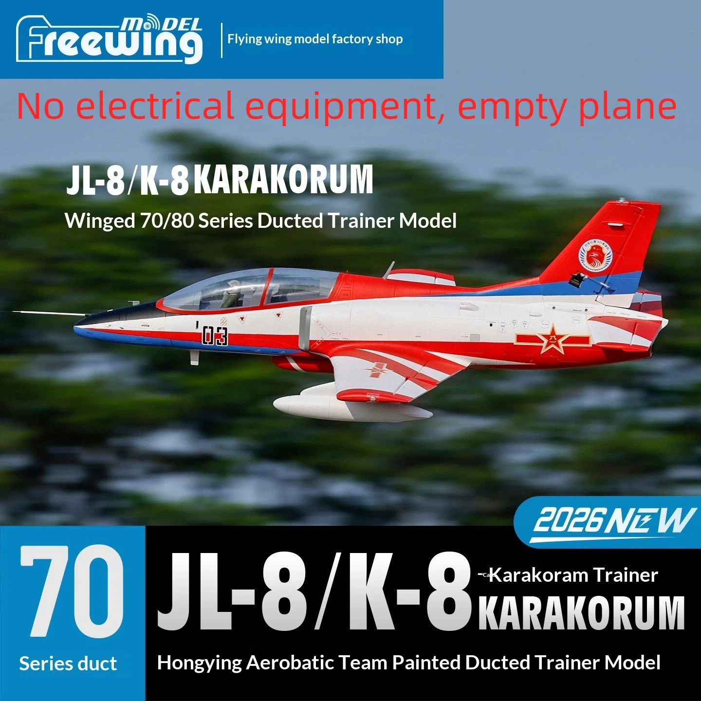 Freewing 70/80mm Jl-8 K-8 Flyway Assembly Fixed Wing Model Aircraft Training Aircraft Flight Show Team Painting image 3
