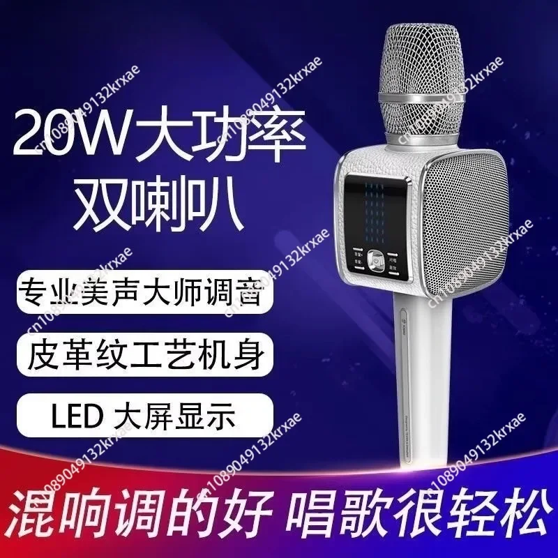 Wireless Karaoke Microphone Speaker, Smart Bluetooth Home KTV System with Built-in Sound Card, Portable Singing Machine