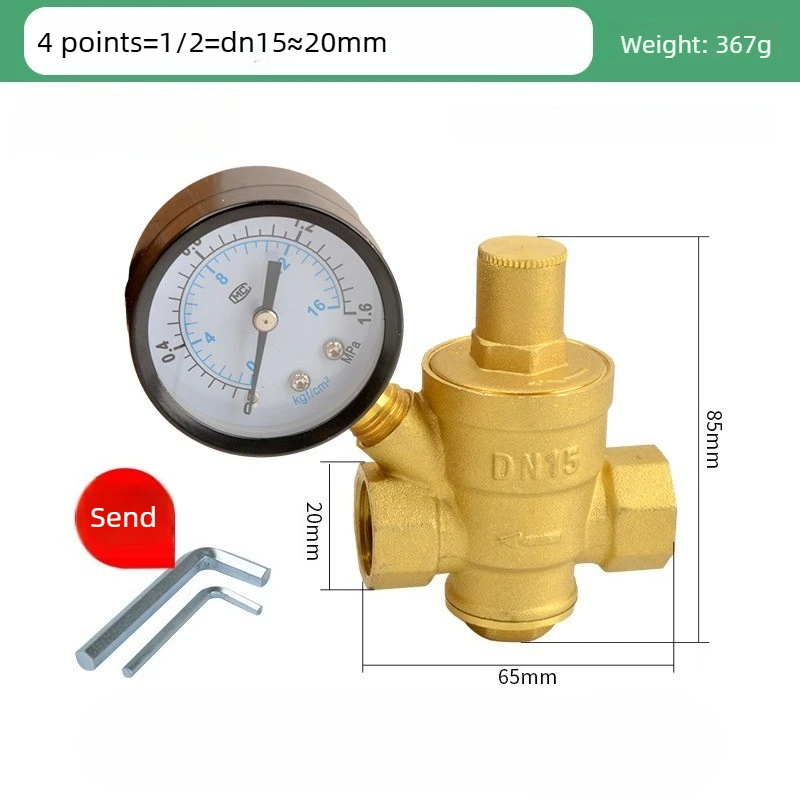 1Pcs Brass Adjustable Water Reducing Valve 1/2
