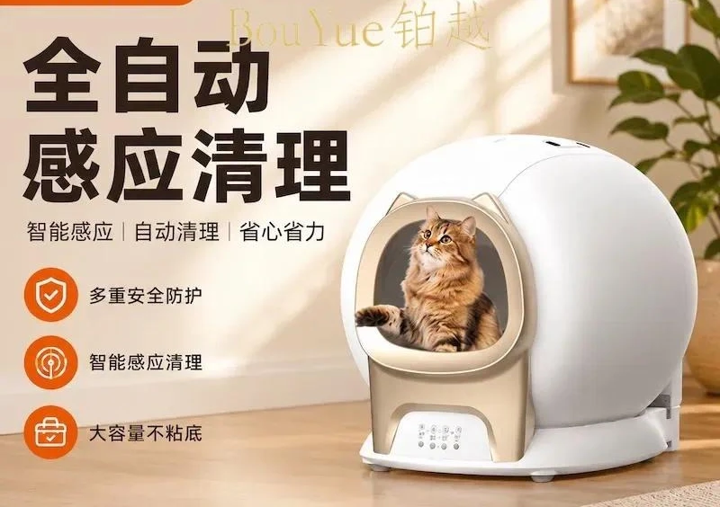 for OEM Automatic Cat Litter Box Self Cleaning One Click Dismantling Washing Sealing Locking Smart Pet Toilet