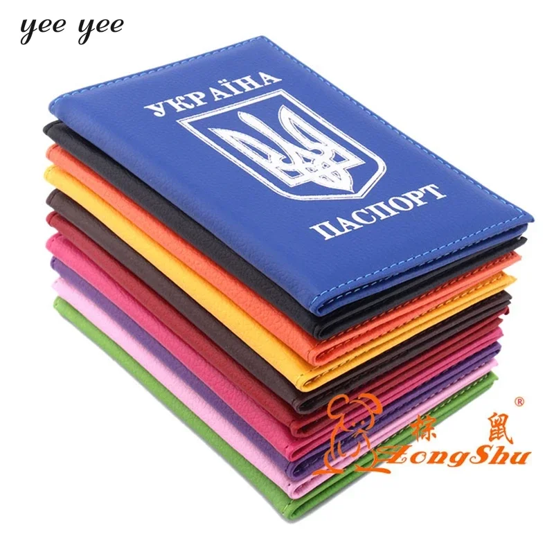 Ukraine PU Leather Passport Covers ID Card Passport Holder Travel Acceessory High Quality Document Cover Travel Passport Holder