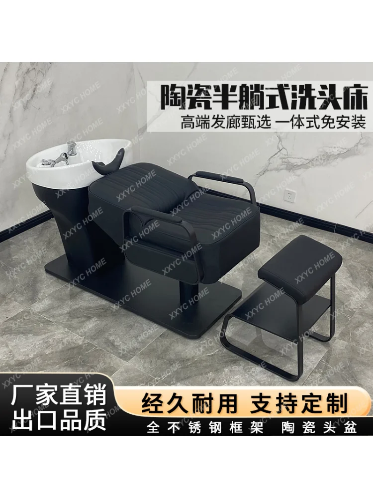 High-End Internet Celebrity Barber Shop Lying Half Shampoo Flushing Bed Stainless Steel Simple Ceramic Lying Half Shampoo