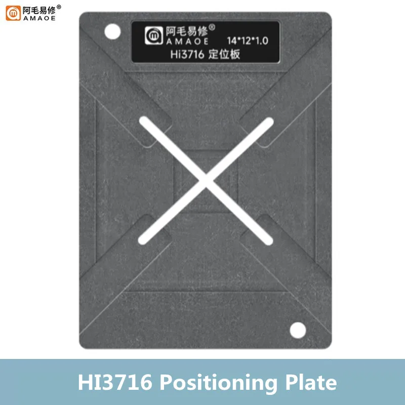 AMAOE Planting Tin Platform Set per HI3716 HI3798/6950 Strong Magnetic 0.12/0.15mm BGA Reballing Stencil Template