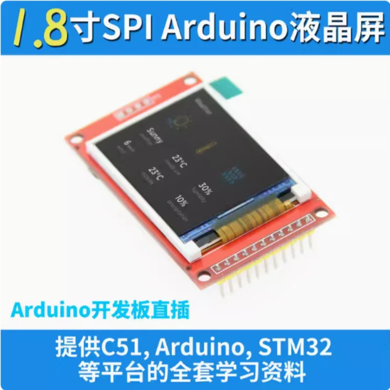 

5PCS/1.8 inch TFT LCD display module color screen SPI serial port Only 4 IOs are required at least Support Ar