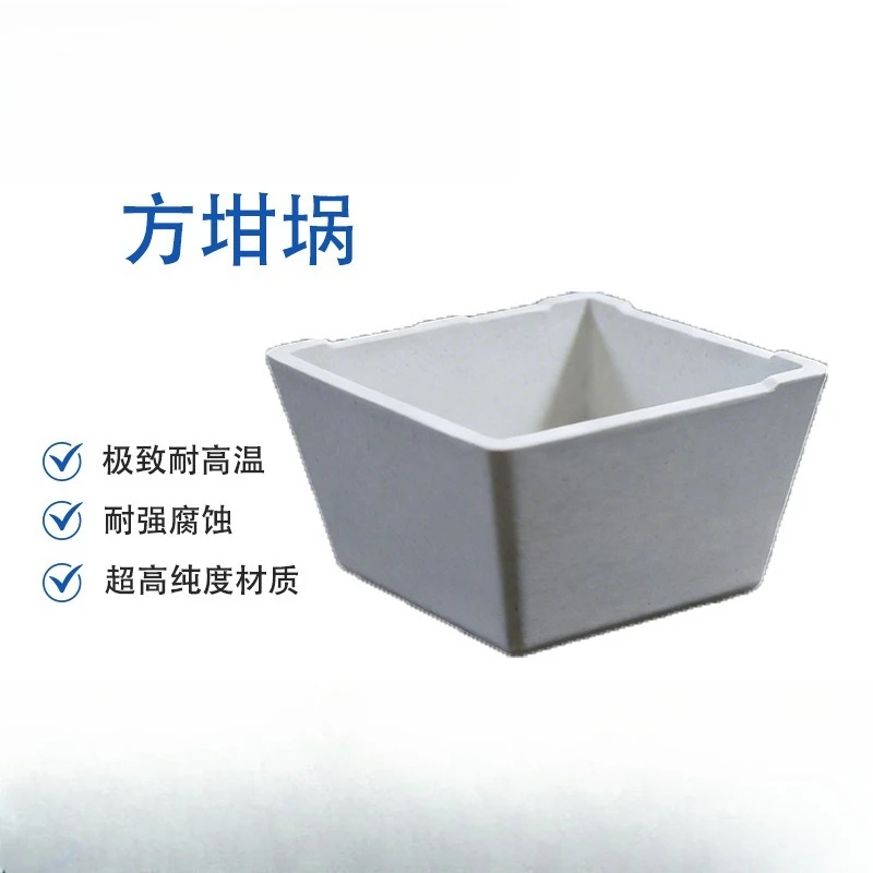 Square crucible, corundum mullite material, refractory box for powder roasting high temperature furnace