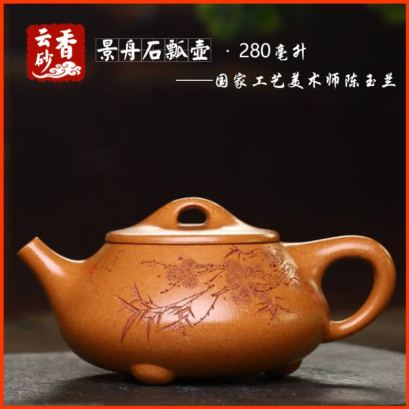 Jingzhou Stone-Pot Teapot Made From Original Ore Five-Colored Old Duan Clay Yixing Purple Clay Teapot Set Hand-Carved Potter