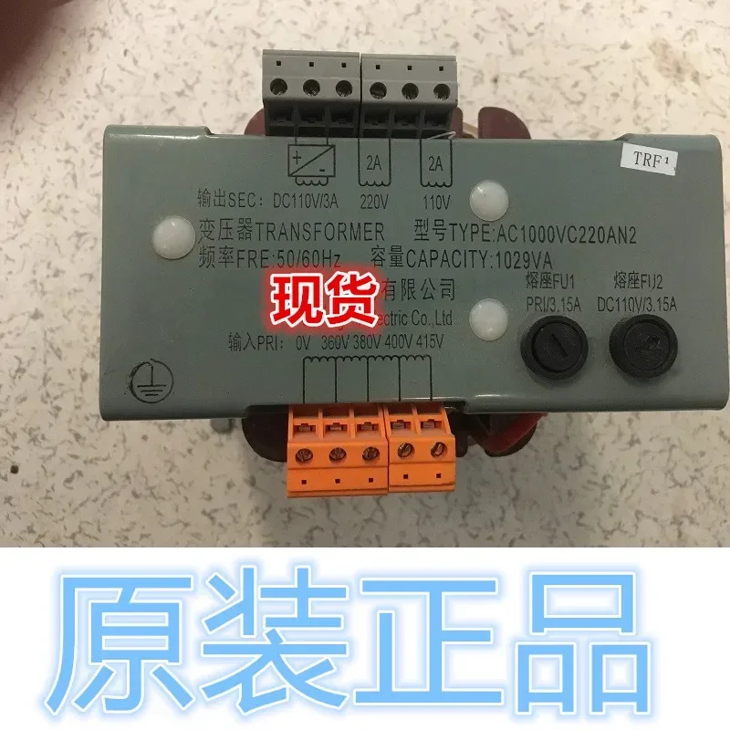 Working in Elevator control cabinet transformer AC1000VC220AN2 special transformer XAA225AS2