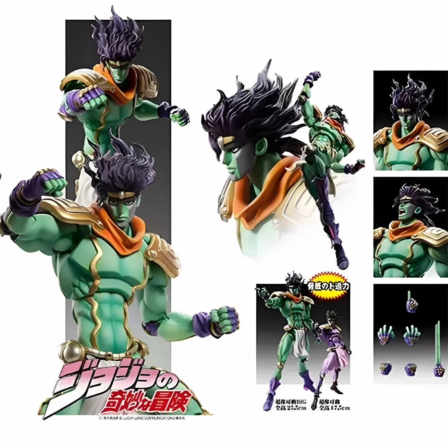 Super Action Statue 16cm Action Figure jojo bizarre adventure Stand Star Platinum Killer Queen Stone Free D4C Weather Report