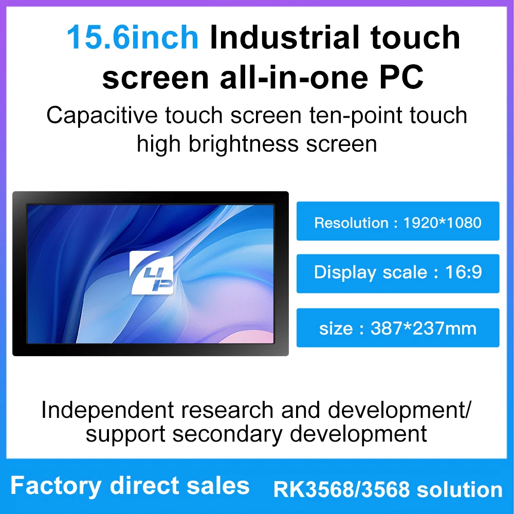 Smart locker control system development kit 15.6-inch Android industrial control terminal