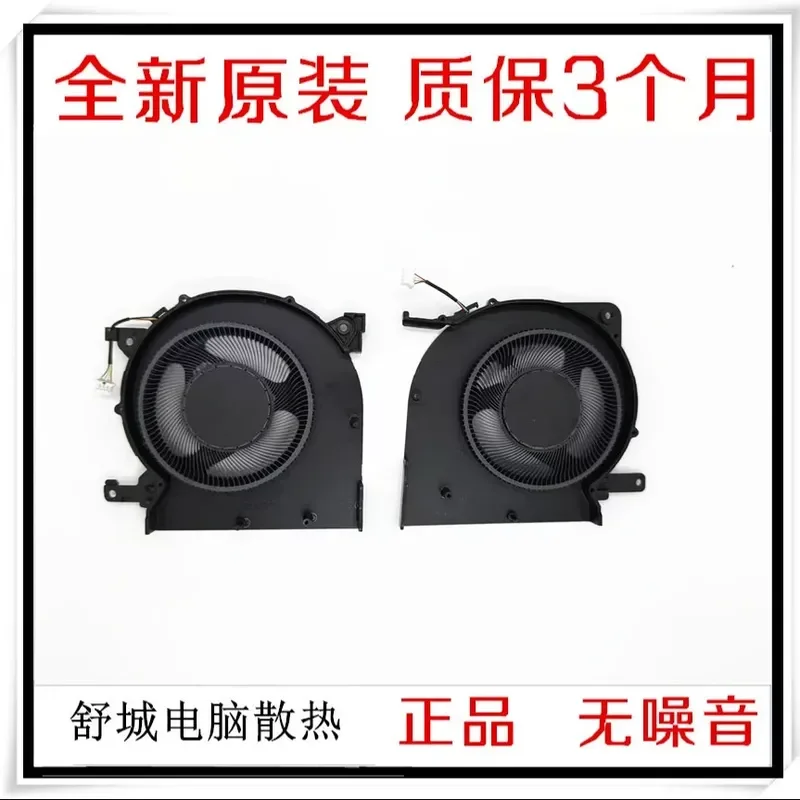 for Lenovo Savior Y7000 IRX10 2025 Cooling Fan 12V