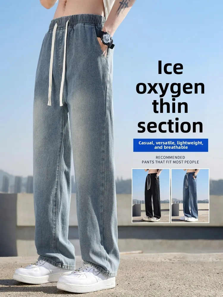

Мужские летние джинсы из ледяного шелка, прямые, тонкие, свободные, широкие штанины, из смесового хлопка и полиэстера, с охлаждающим эффектом, модные