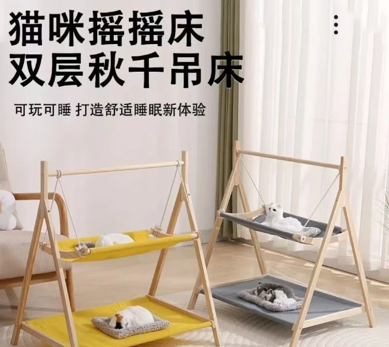 Pet cat hammock  bunk bed four seasons multi-purpose wooden cat nest hanging type washable  swing pet bed