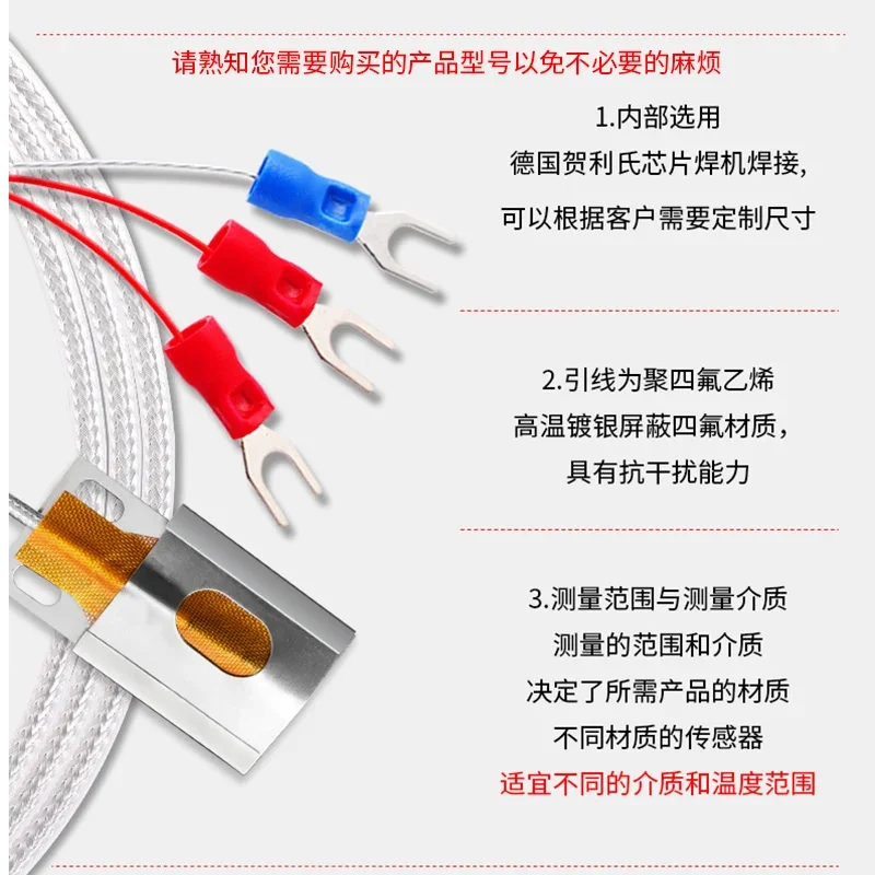 SMD Thermal Resistance PT100 Temperature Sensor Platinum Resistance\ Surface Wall Transmitter 4-20ma