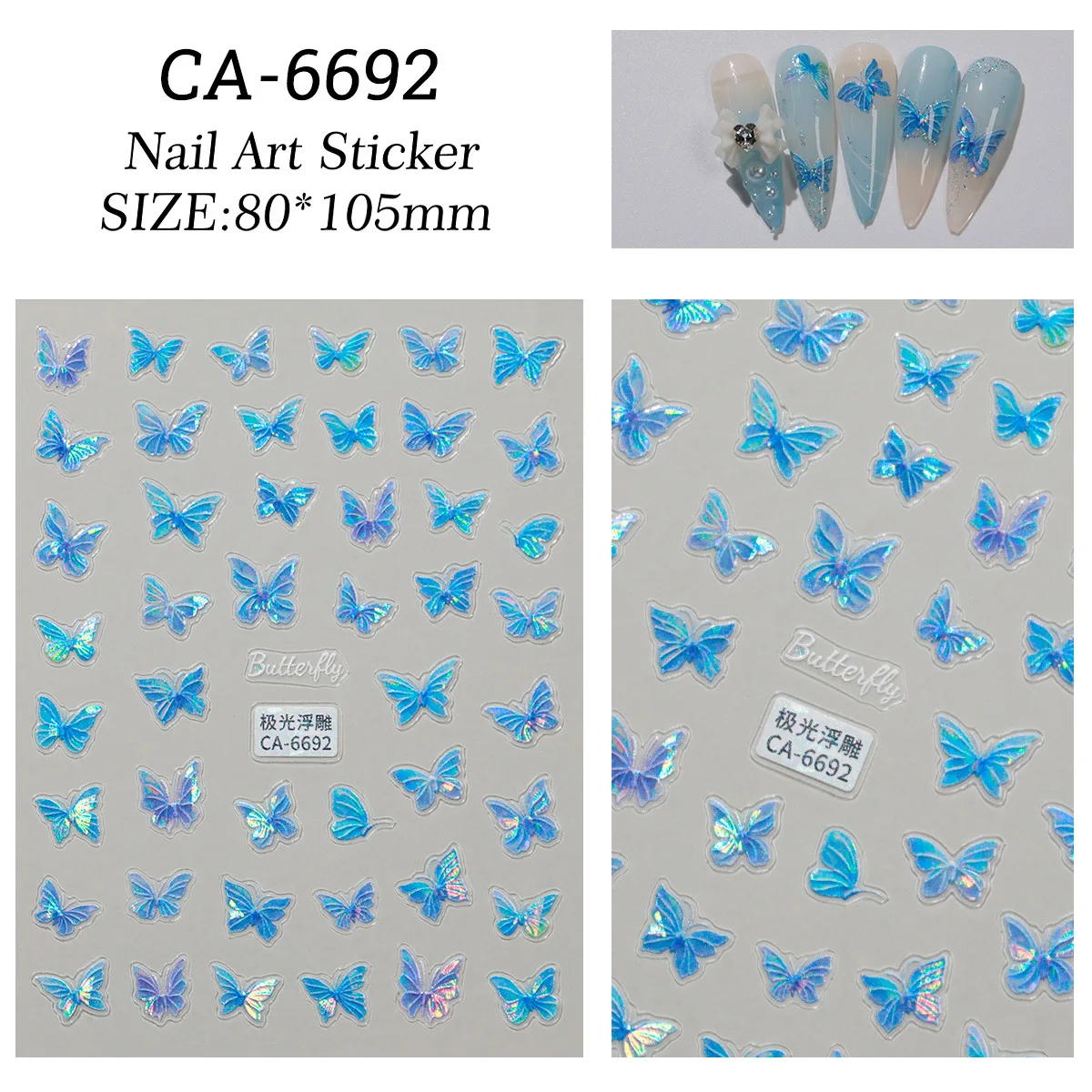 5D レリーフグリッターバタフライネイルステッカー DIY オーロラネイルアートデコレーションマニキュアデカールメイクアップステッカー