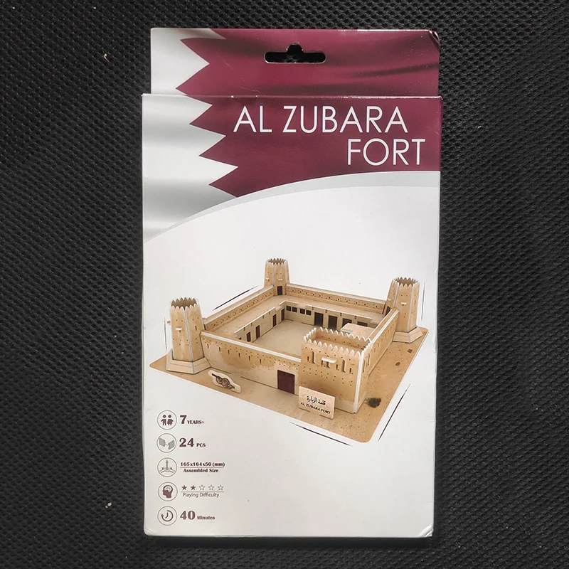 Al Zubarah Fort Barzan Tower 3D EPS Paper Puzzle Building Model Toy World\'s Great Architecture Famous Build Qatar Travel Gift