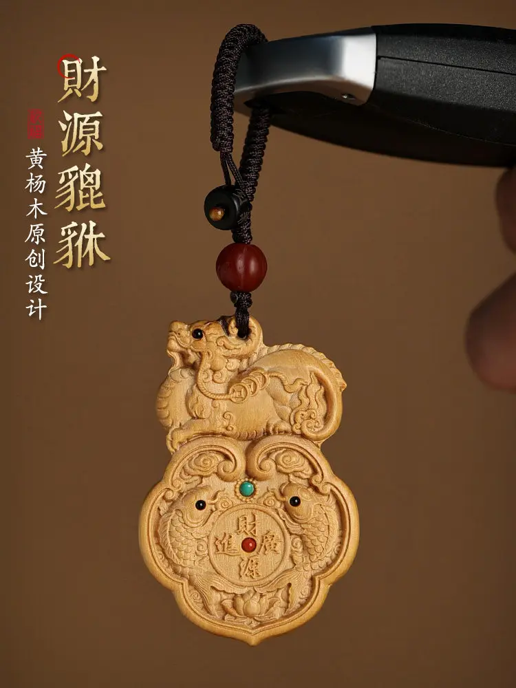 Boxwood Pixiu Car Keychain Pendant Fish Pattern Key Ring Accessory for Men Women Couples New 2026 Gifts
