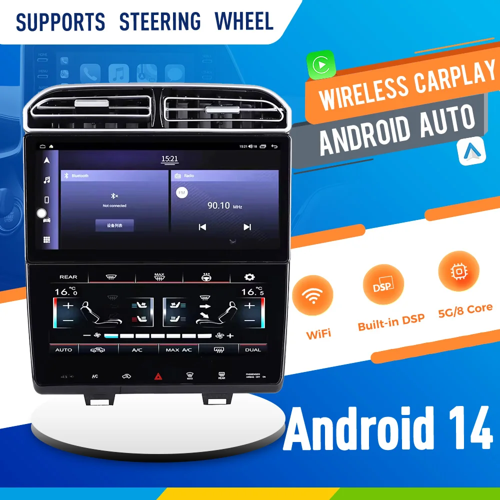 12" For Ford Edge 2… - image