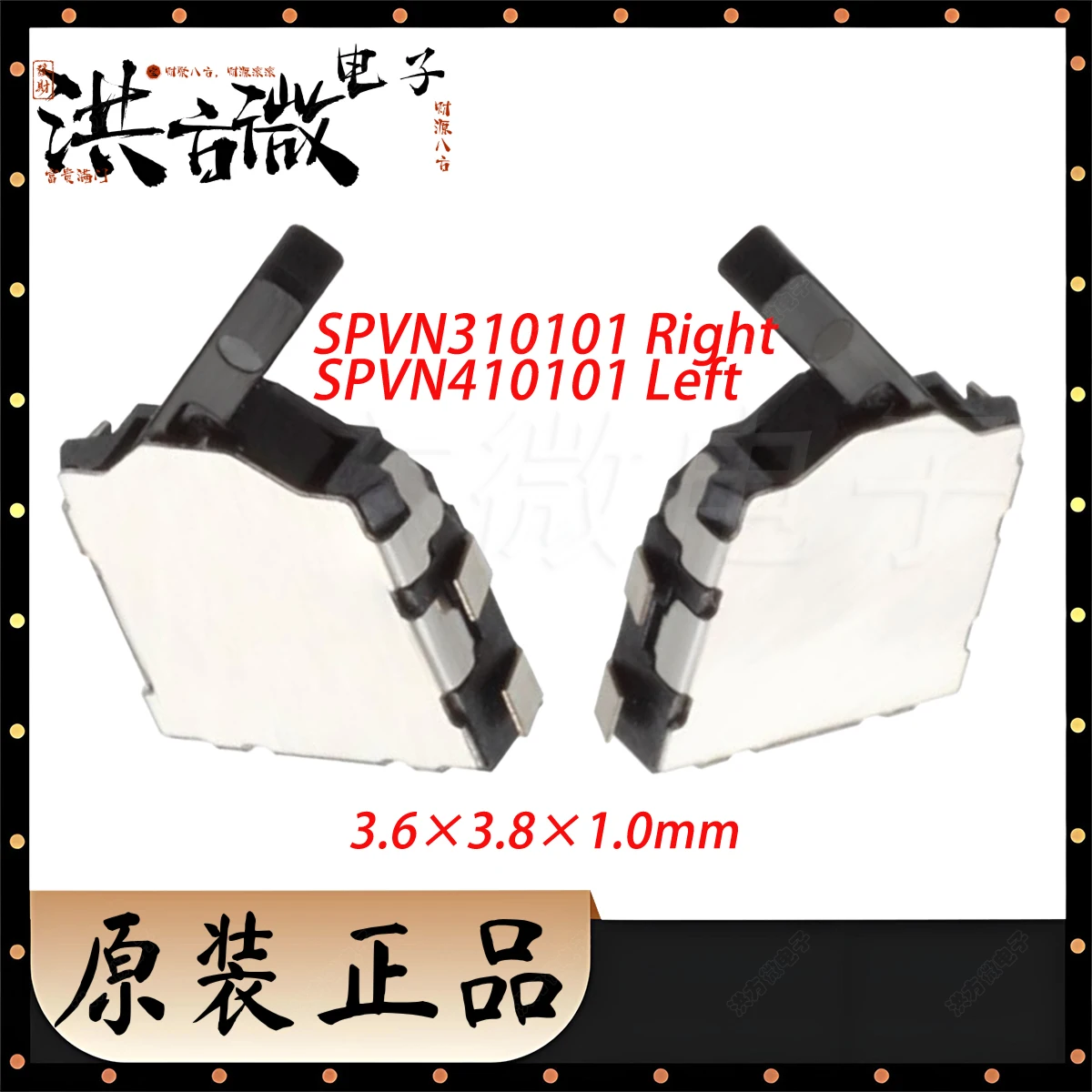 10PCS SPVN310101 SPVN410101 SMD Operating direction Left Right 3.6×3.8×1.0mm N.O. SPST Lever NEW Original Stroke Detector Switch
