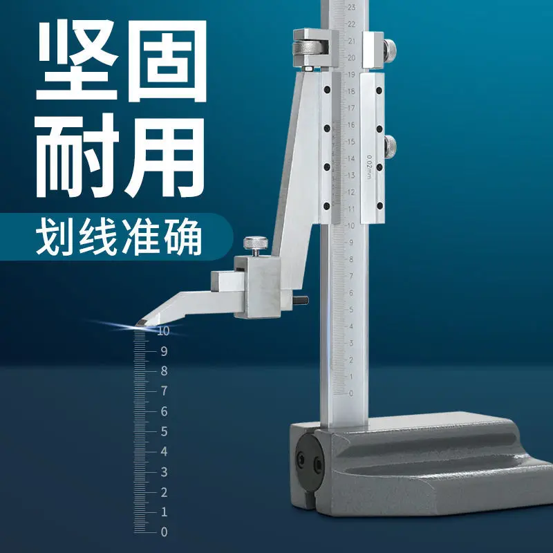 High Precision Vernier Height Caliper Height Caliper Scribing 0- 200/0-300/0- 500/0-600/0-1000mm