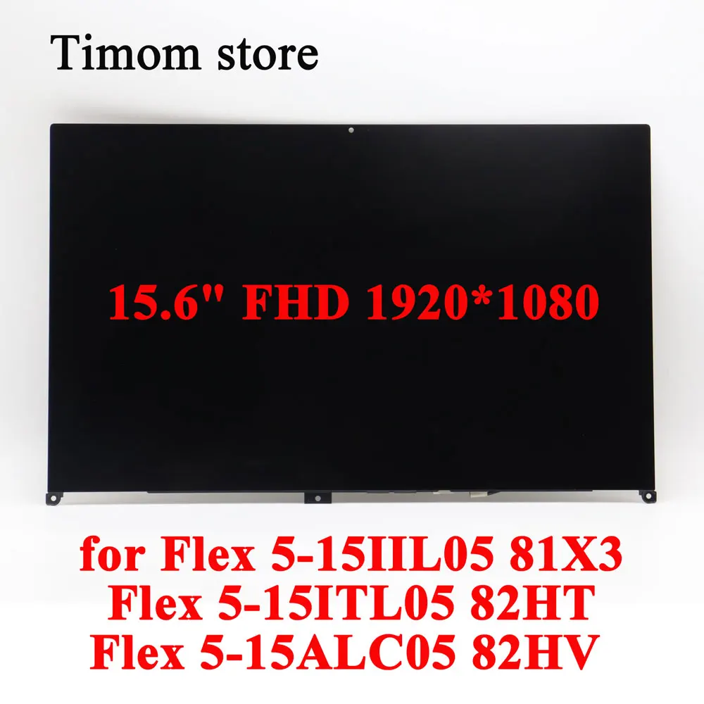 

15,6 FHD Touch Glare IPS 250nit 45% NTSC для ideapad Flex 5-15IIL05 81X3 5-15ITL05 82HT 5-15ALC05 82HV ЖК-экран для ноутбука в сборе