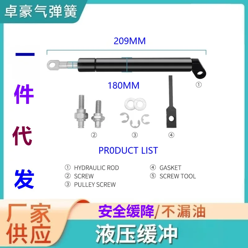 

Suitable for Nissan Navara NP30 D40 Pickup Tailgate Damper Hydraulic Rod
