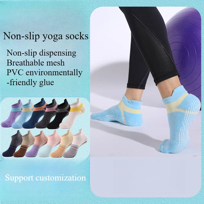 Indoor Fitness Floor Socks Ladies Silent Pilates  Dancing Sports  Professional Non Slip Yoga