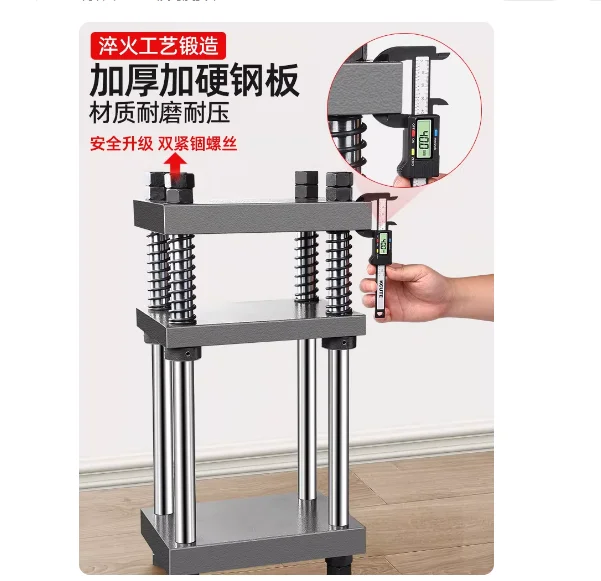 50 Ton Hydraulic Four Column Cake Press