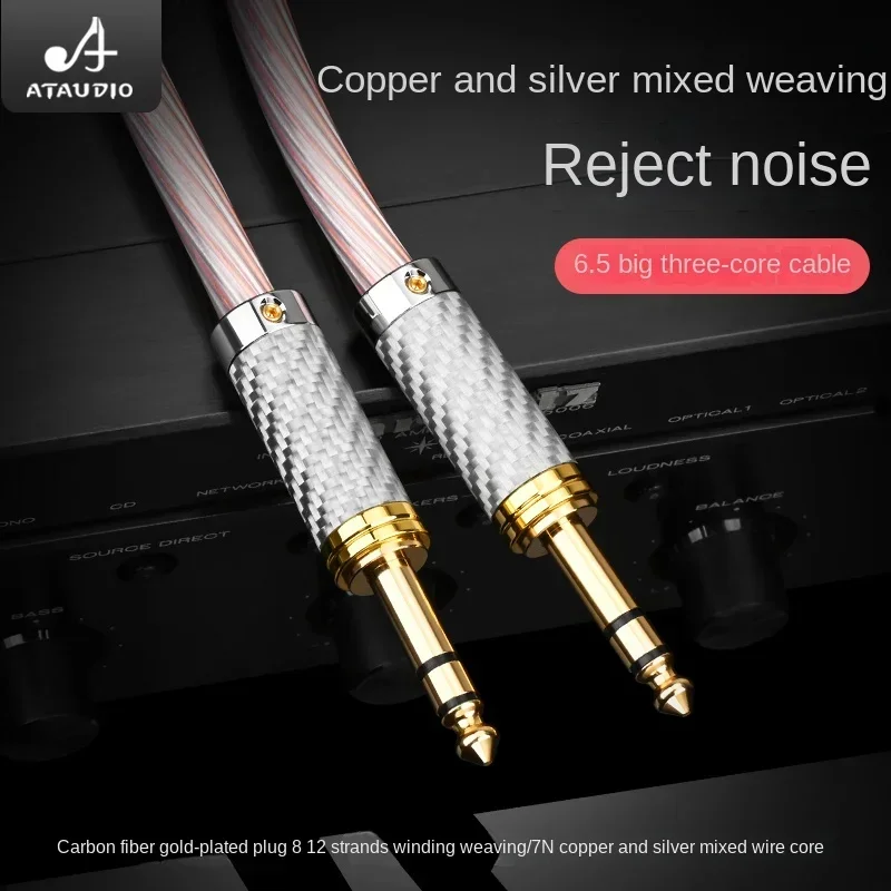 HIFI 6.5TRS Male to Male AUDIO Cable OCC Silver Mixed 6.35 stereo TRS two-channel mixer cable