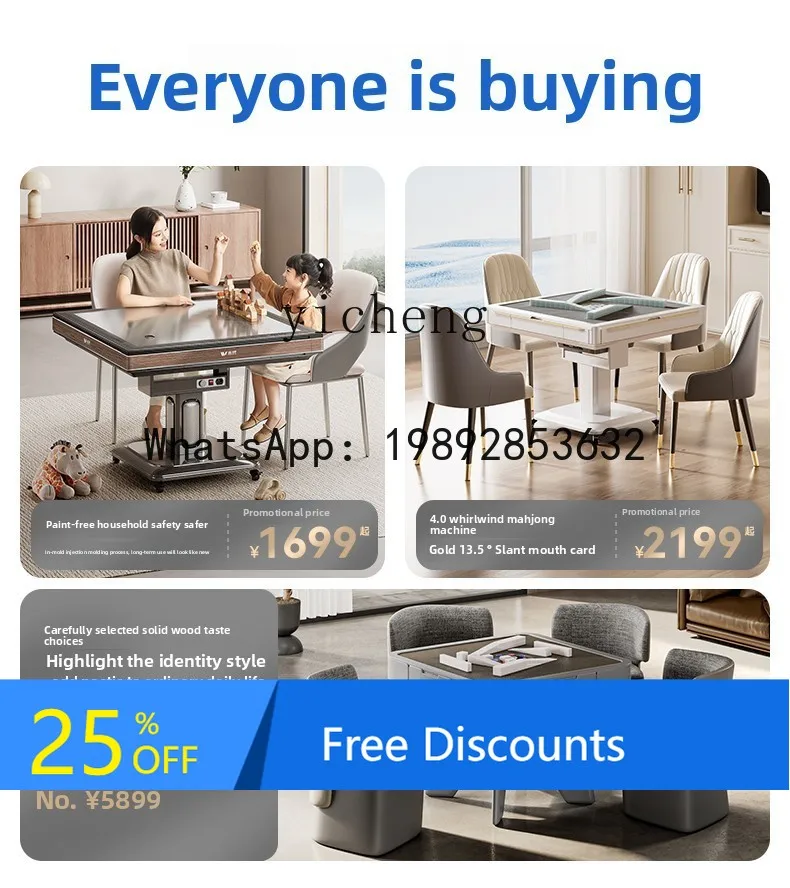 AA anti-rollover] bass maong machine automatic home folding integrated table home decor