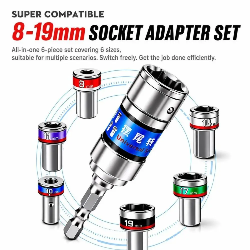 360 Degree Swivel Swivel Adapter Hex Shank Metal Universal Converter Flexible Wobble Joint Ratchet Wrench Vehicle Maintenance