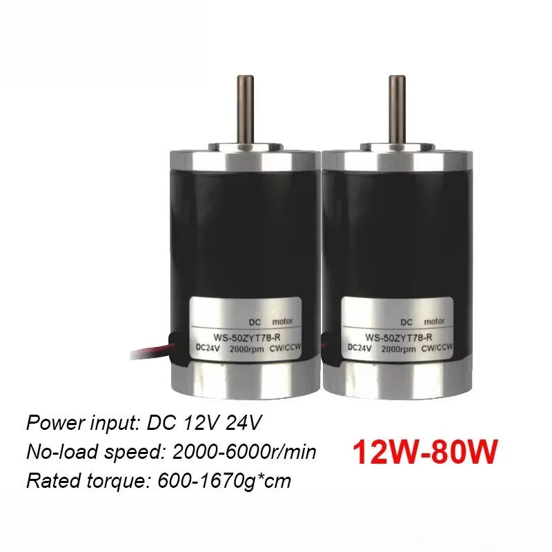 

Small Brush Motor 50mm Permanenr Magnet Motor 50zyt78r 12v/24v High SpeedMotor2000/3000/4000/5000/6000rpm High Quality