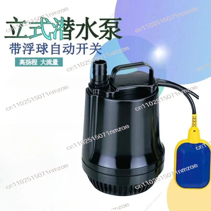 SP-9600 Vertical Submersible Pump - Rockery Fountain Circulation Pump