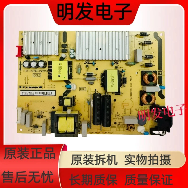 

High quality TCL 65V2 65F6 65L2 65T3 power board 40-L141W4-PWC1CG 08-L171HD2-PW2