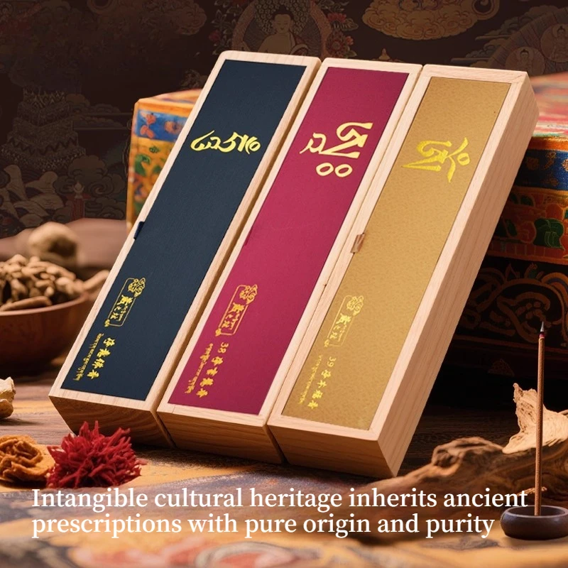 Three Pure Ancient Formulas Intangible Cultural Heritage Natural Pure Handcrafted Household Tea House Purifying Air Joss Stick