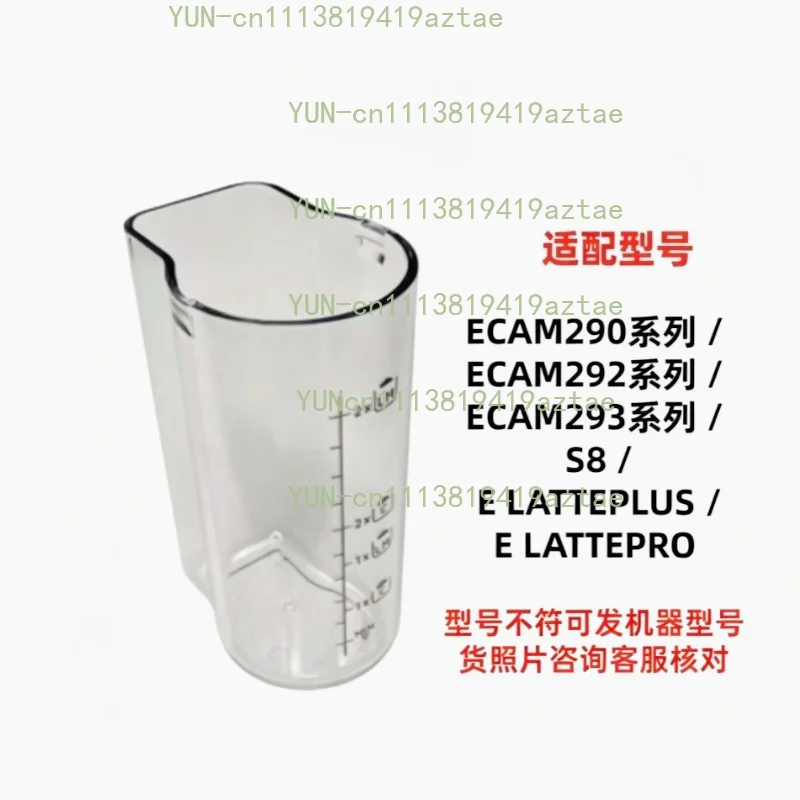 Suitable for Delong E LATTEPRO Fully Automatic Coffee Machine with Separate Milk Tank Container and Milk Cup Accessories