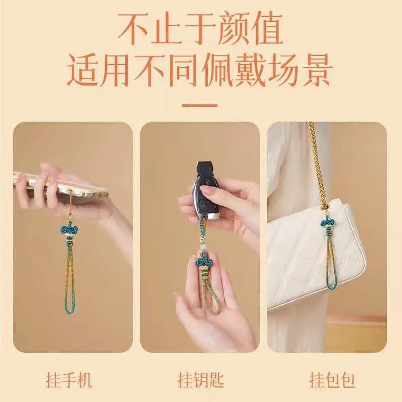 Wenchang Jie Mobile Phone Chain Keychain Bag Decoration Hanging Decoration Hand Woven Student Gift College Entrance Examination