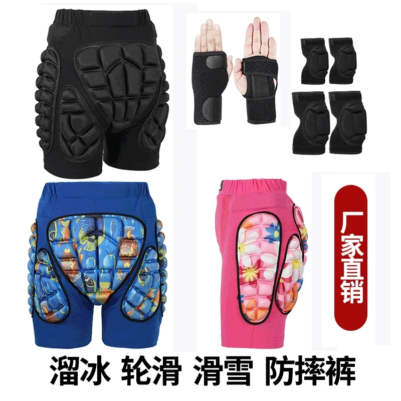 Kids Outdoor Sport Protection Ski Skate Snowboard Shorts Skiing Protector Roller Skating Protective Hip Padded Shorts KneepadNew