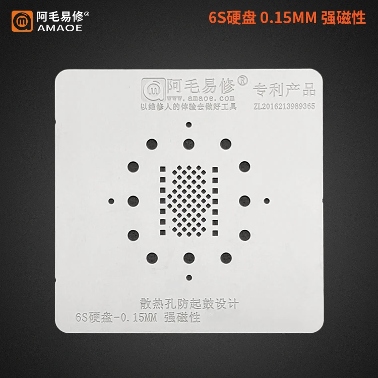 Amaoe Festplatten löt schablone iphdd pcie/nand für ip 6 6s Motherboard ic Chip Löt mittel Reparatur 0,15mm 0,25mm Pflanzen zinnnetz